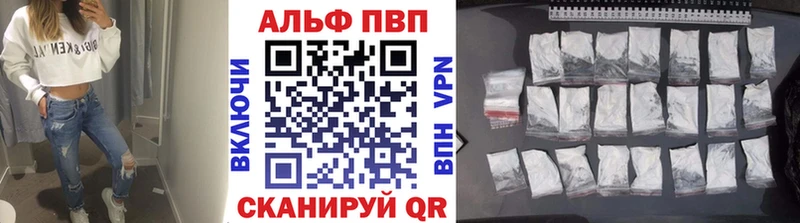 mega как войти  как найти закладки  Далматово  A PVP кристаллы 