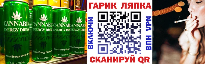 Еда ТГК марихуана  цена   Далматово 
