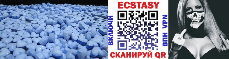 Ecstasy XTC  Далматово 