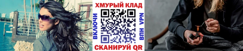 mega ONION  как найти   Далматово  ГЕРОИН Heroin 