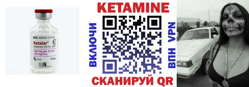 Кетамин ketamine  где купить наркоту  Далматово 