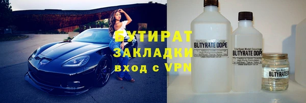 ALPHA PVP Алзамай