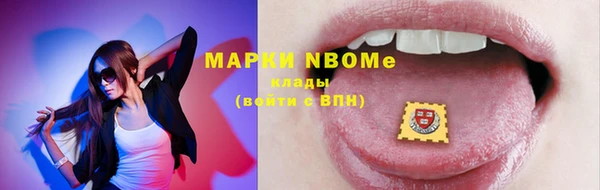 кокаин Алексеевка
