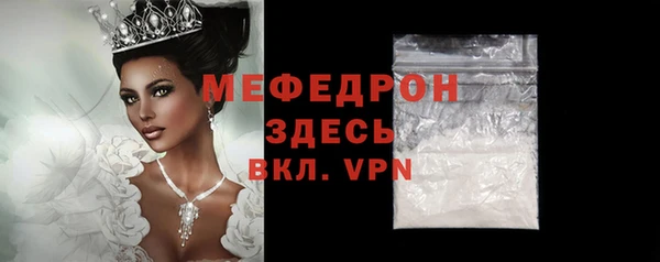 соль курить ск Абдулино