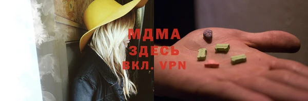 ALPHA PVP Алзамай