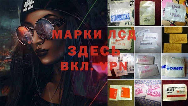 кокаин Алексеевка