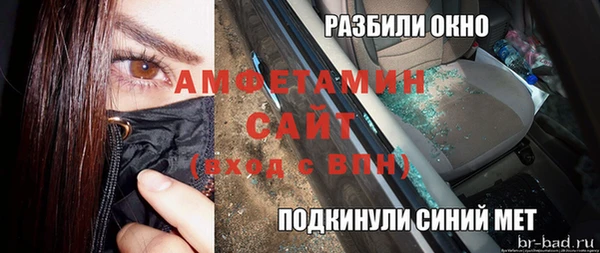 ALPHA PVP Алзамай