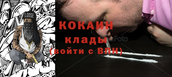 хмурый Абинск