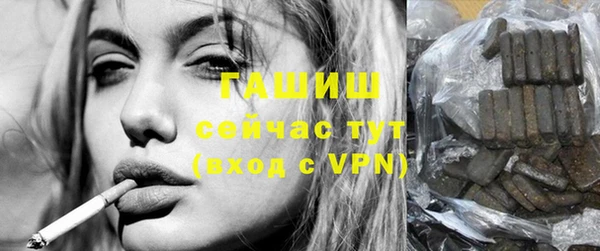 ALPHA PVP Алзамай