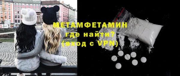 ALPHA PVP Алзамай
