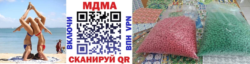 MEGA как зайти  Далматово  МДМА кристаллы 