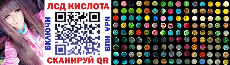 Наркотические марки 1,8мг Далматово