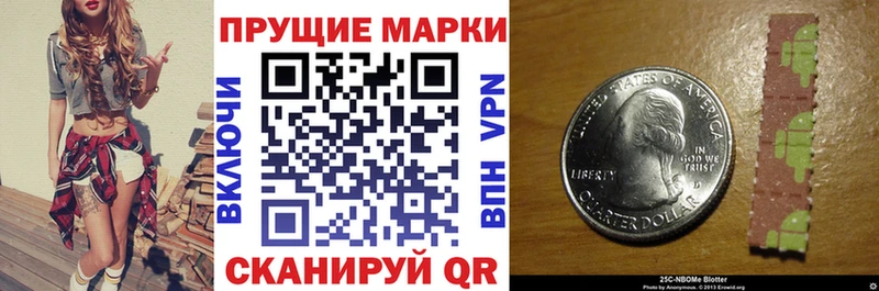 где можно купить   Далматово  blacksprut сайт  Марки NBOMe 1500мкг 