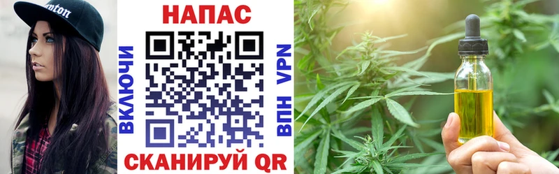 hydra ONION Далматово Конопля Ganja